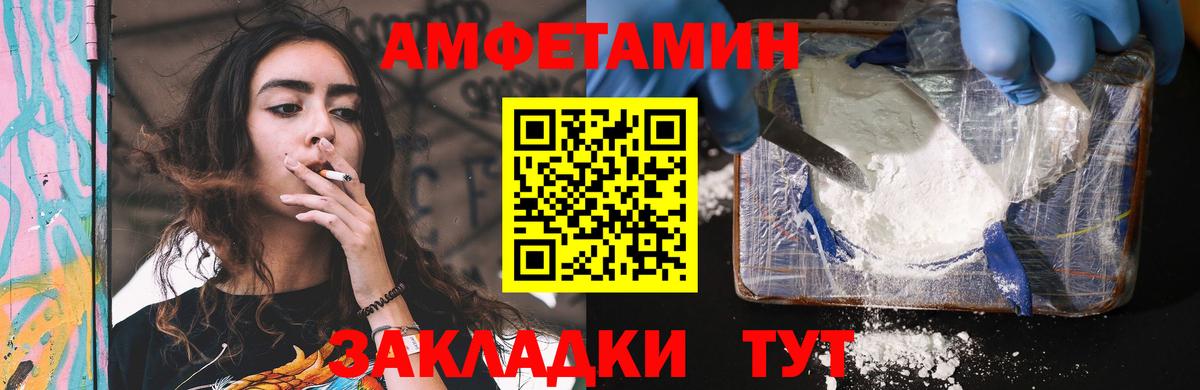 Димитровград  АМФ Premium  Вход с VPN 