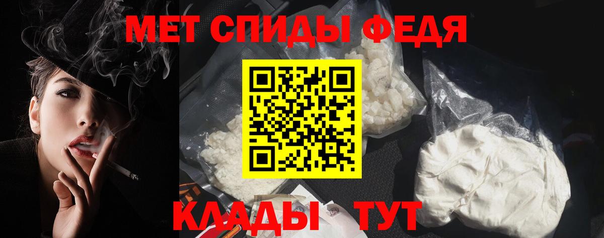 АМФЕТАМИН Premium Димитровград