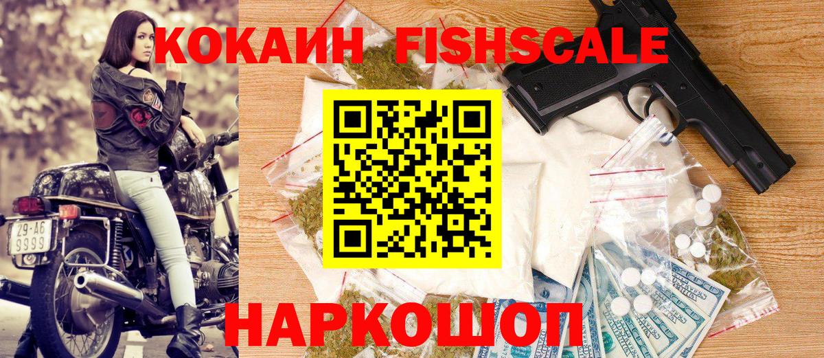 Димитровград  КОКАИН 97%  Вход с VPN 