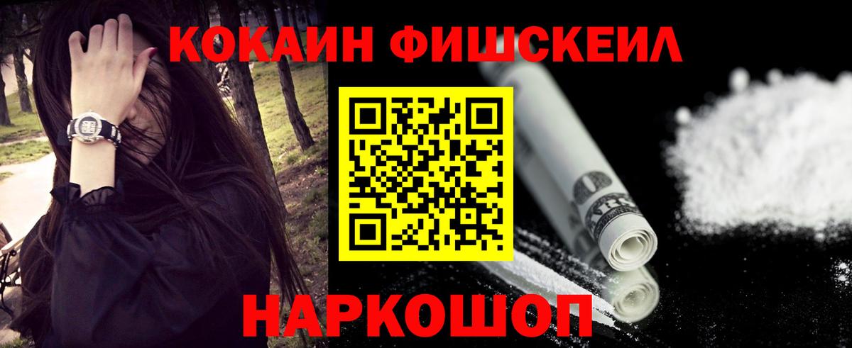 Cocaine Перу Димитровград