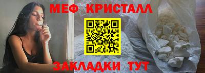 mdma Ликино-Дулёво