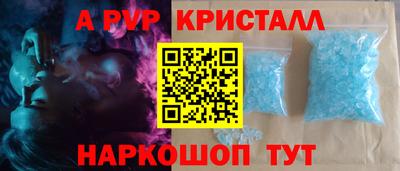 марихуана Лесосибирск