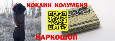 первитин Ливны
