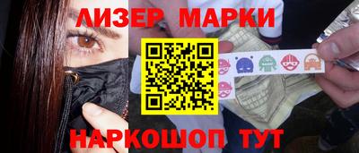 марихуана Лесосибирск