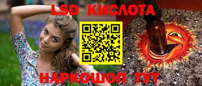 марихуана Лесосибирск