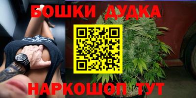 марихуана Лесосибирск