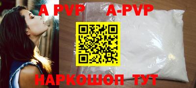 первитин Ливны
