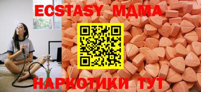 марихуана Лесосибирск