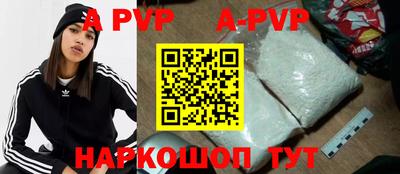 первитин Ливны