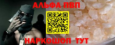 первитин Ливны