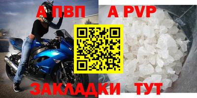 первитин Ливны
