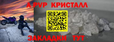 первитин Ливны