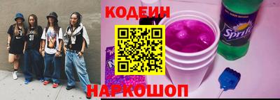 марихуана Лесосибирск