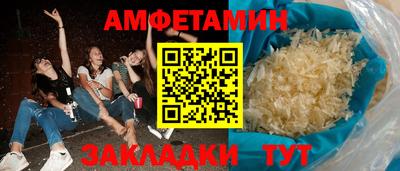 первитин Ливны