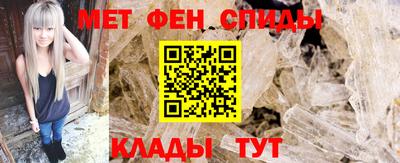 первитин Ливны
