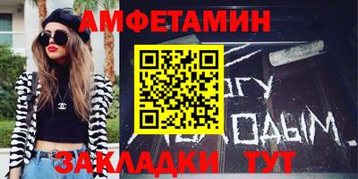 первитин Ливны