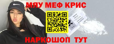 первитин Ливны