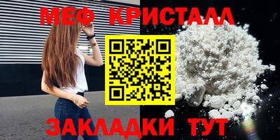 марихуана Лесосибирск