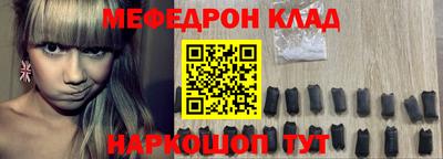 первитин Ливны