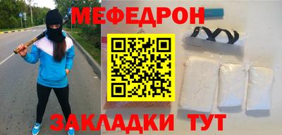 первитин Ливны