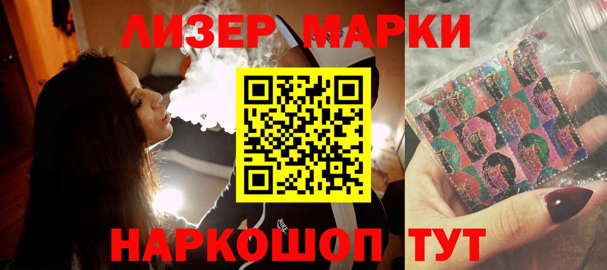 LSD-25 экстази кислота Димитровград