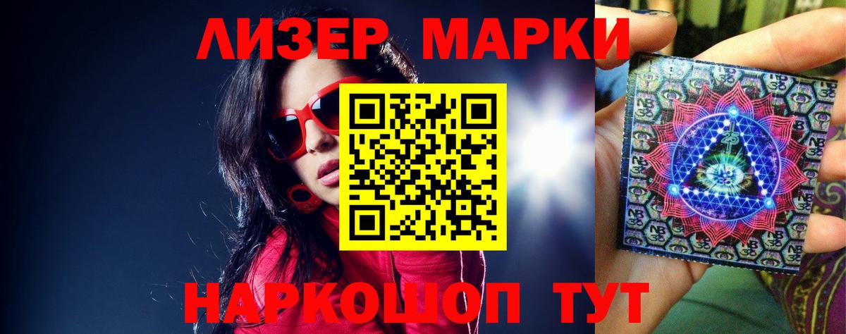 Лсд 25 экстази ecstasy  Вход с VPN  ЛСД экстази ecstasy  Димитровград 