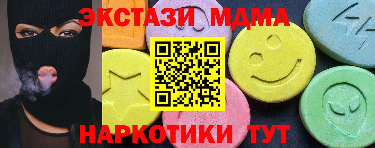 МДМА crystal Димитровград