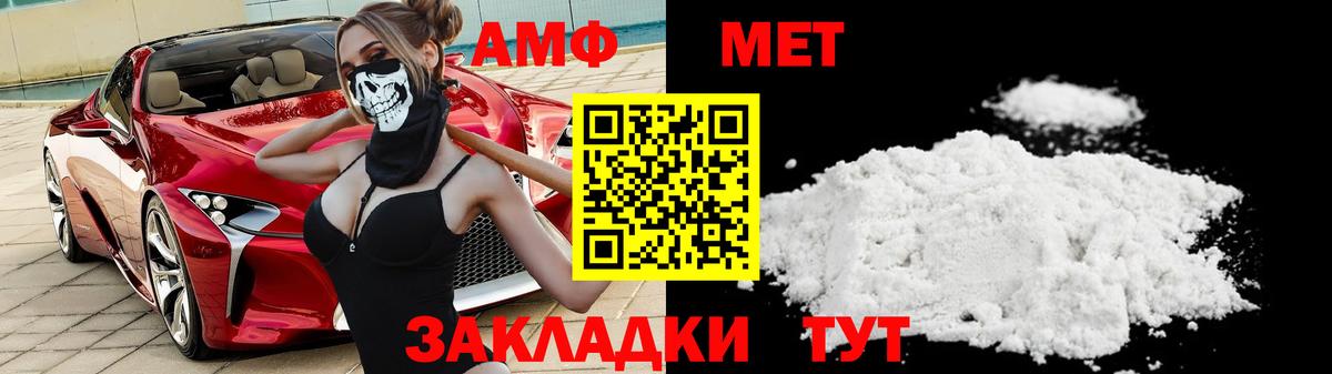 Димитровград  Метамфетамин Декстрометамфетамин 99.9%  Первитин  Вход с VPN  Метамфетамин Декстрометамфетамин 99.9% 