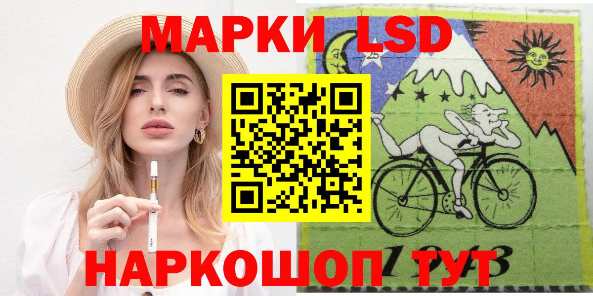 Димитровград  Марки N-bome 1500мкг  Вход с VPN 