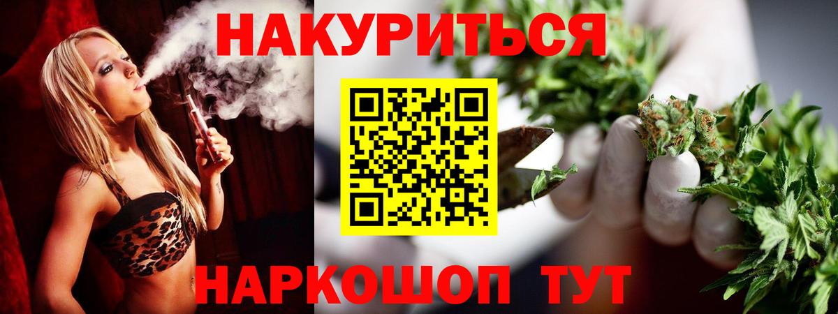 Димитровград  Бошки марихуана VHQ  МАРИХУАНА SATIVA & INDICA  Вход с VPN  Марихуана White Widow  Шишки марихуана индика 